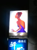 By Nite